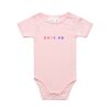 Infant Mini-Me 1-Piece (same day) Thumbnail